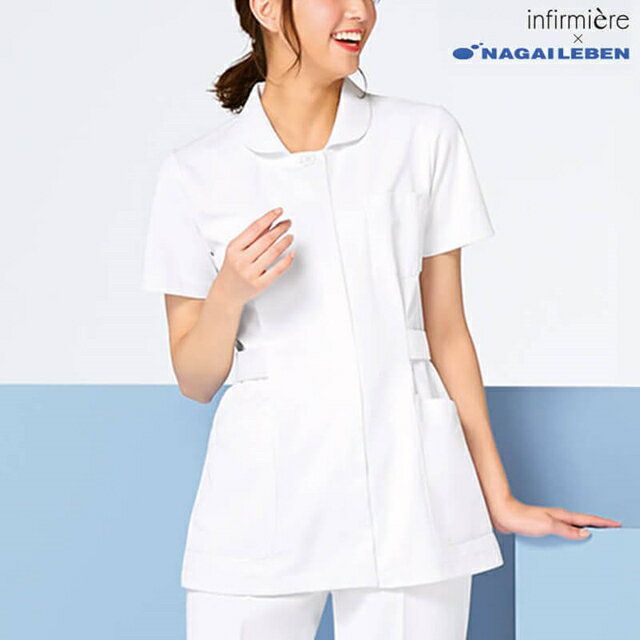 [ナガイレーベン]衿元オープンジャケットナース服 白衣 ナースウェア 医療用 ナース 看護師 介護士 ク..