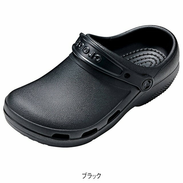 [クロックス]speciallist2.0 vent clog(スペシャリスト2.0ベント クロッグ)ナースサンダル 疲れにくい 静音 黒 白 厚底 疲れない 美脚 ヒール高 エアソール オフィス サンダル オフィスサンダル 可愛い ナース サンダル医療用 ナース 看護師 介護士 アンファミエ