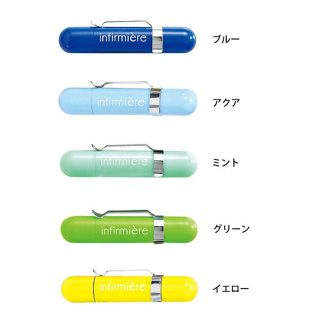 全品ポイント5倍 7/10 0:00-23:59■●カラフルツインLight 印鑑(infirmiereロゴ入り)...