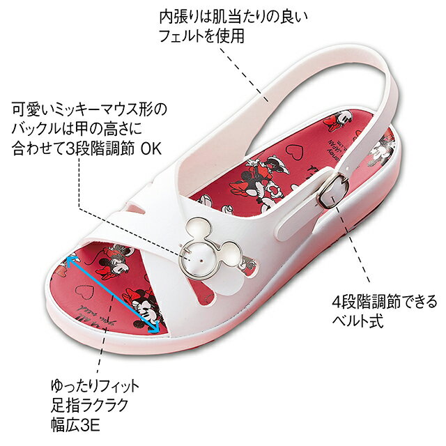 全品ポイント10倍 9/4 20:00-9/5 23:59■【32％OFF】[ディズニー]ミツマルバックル幅広カップインソールサンダルナースサンダル 疲れにくい 静音 黒 白 厚底 疲れない 美脚 ヒール高