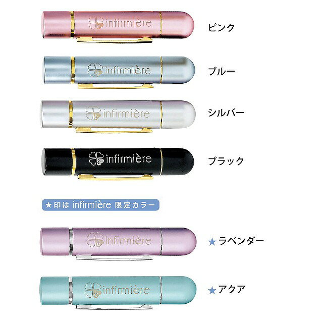 全品ポイント5倍 7/4 20:00-7/5 23:59■●ツインGT印鑑内バネ仕様[infirmiereロゴ入...