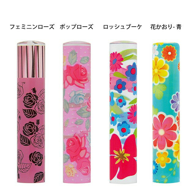 全品ポイント5倍 7/10 0:00-23:59■●和ざいく・恋するはんこ(印鑑)ナースグッズ ナ...