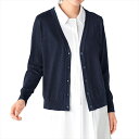 部屋干ししてもニオわない!制菌ウォッシャブルカーディガンナース カーディガン ナースカーディガン ナース服 ナースウェア 白衣 レディース 女性 医療用 クリニ...