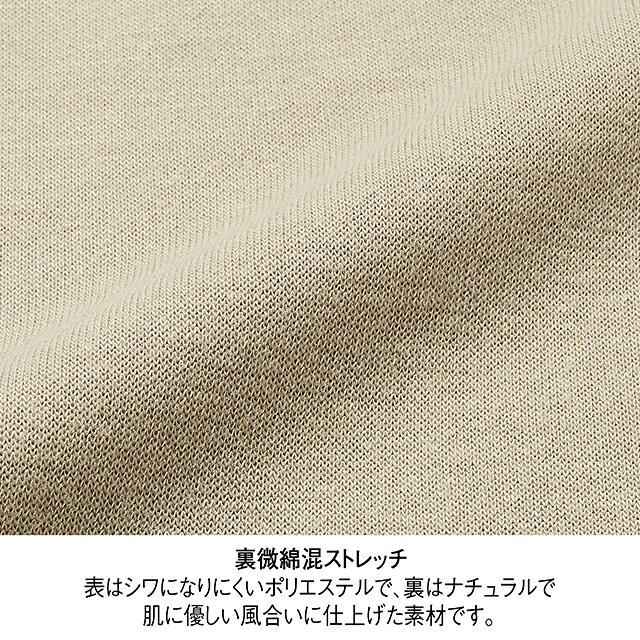 肌に優しい裏綿混 ストレッチ裾スリムパンツパンツ ズボン ナース 医療 看護 介護 ...