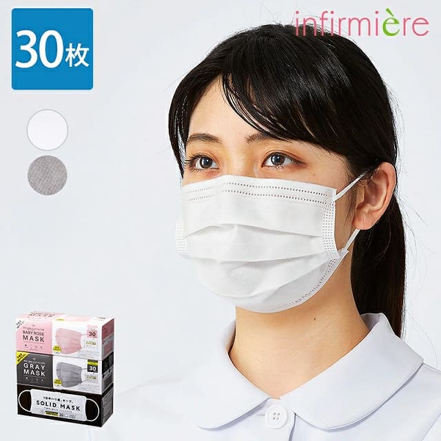 カラーマスク 30枚入ナースグッズ マスク サージカルマスク 不織布 医療用 保育士 クリニック 歯科医 エステ 看護師 介護士 アンファミエ