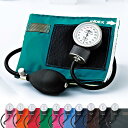 アネロイド血圧計ラテックスフリー(イージーリリースバルブ)血圧計 医療用 ナースグッズ ナース グッズ 医療 病院 看護師 介護士 医療 アンファミエ