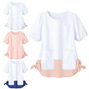 【76%OFF】バックラチネ ナースチュニック医療用 ナース 看護師 介護士 アンファミエ