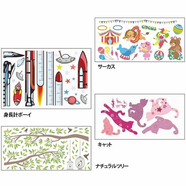 【40%OFF】ウォールステッカー(大)医療用 ナース 看護師 介護士 アンファミエ