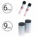 専用補充インキ(ネームエルTwin ペアネーム用)ナース グッズ ナースグッズ 印鑑 はんこ ハンコ 判子 インク 補充インク 看護師 介護士 保育士 アンファ...