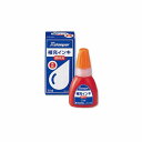 専用補充インキ(シヤチハタ キャップレス9N、キャップレス9リール式、〈 ディズニー〉キャップレス9用)ナース グッズ ナースグッズ 印鑑 はんこ ハンコ 判子...