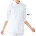 大特価品★ソフトピケ綿混トリコット 7分袖ショールカラージャケット医療 病院 ナース 看護 看護師 介護 歯科衛生士白衣 ジャケット 女性 アンファミエ