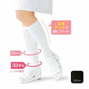 スリムウォーク着圧ソックス 医療用 むくみ ソックス 靴下 弾性 ストッキング 医療 ナース 看護師 介護士 アンファミエ