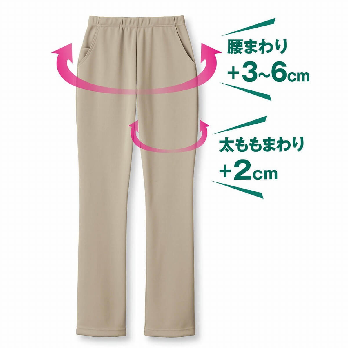 日本製携帯ポケット付き美脚パンツ ももゆったりタイプ[医療 ナース 看護 介護 白衣 ウエア 女性 ナースウェア パンツ 保育士] アンファミエ