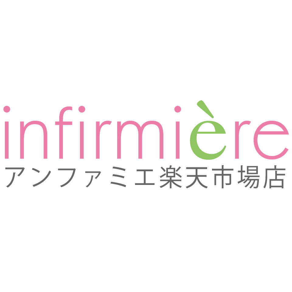 ナース通販アンファミエ楽天市場店