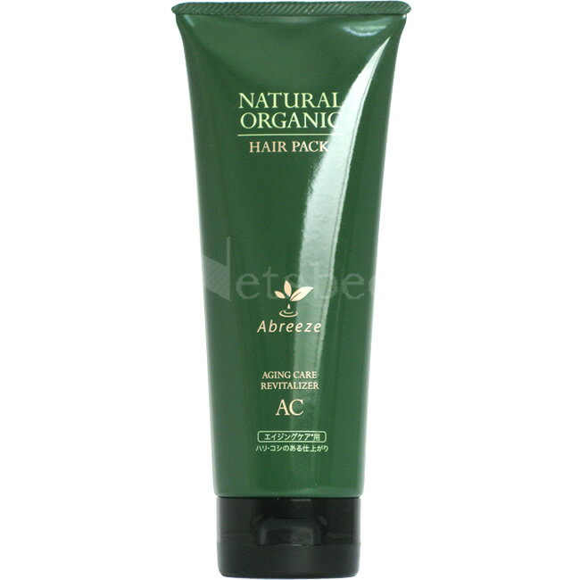 パシフィックプロダクツ アブリーゼ ナチュラルオーガニック ヘアパック AC 220g