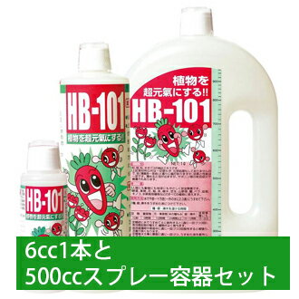 フローラ HB-101 6cc1本と500ccスプレー容器セット