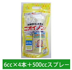 フローラ ニオイノンノ 6cc×4本＋500cc容器