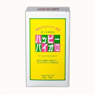 フローラ 植物エキス食品 ハッピーバイオ103 200g×3袋