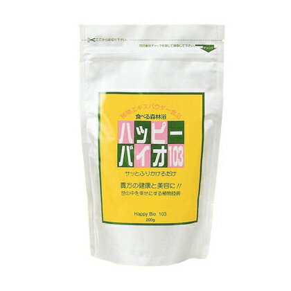 内容量 200g お召し上がり方 1日の摂取量5gを目安にお召し上がり下さい。 セットはこちら 200g×3袋水・お茶・ヨーグルト・ご飯・味噌汁などにふりかけるだけ！　 天然植物エキスがたっぷり入った食べる森林浴! 杉、桧、松、オオバコなど良く知っている植物から抽出した純天然植物エキスです。健康と美容のために、食べる森林浴! いつもの料理にさっとふりかけるだけ! 直接お召し上がりになっても甘くて食べやすく、水・お茶やいつもの料理にさっとふりかけて食べるのもGOOD!一日摂取量は5gが目安です。 毎日の健康維持と美容に 杉、桧、松、オオバコの植物エキスが主原料です。石油系物質類、有害重金属類、その他の公害規制物質類等を含みません。 こんな方にお勧め! ・健康が気になりだした。 ・もっと気軽に健康に気をつけたい。 ・成分を知って安心したい。