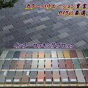 【クーポン配布中!】舗装材 花壇 DIY 駐車場 インターロッキングブロック 厚み 60mm 18個 45個 90個 ランダム ガーデニング 敷石 レンガ 置くだけ デザイン コンクリート 頑丈 おしゃれ アウトレット アプローチ マイホーム エクステリア