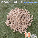 情報説明 サイズ粒径13～20mm 材質自然石 色タイガーファー 注意事項モニターの発色具合によって実際の色と異なる場合がございます。 発送ご案内大量購入の場合分割発送させて頂く場合がございます。 送料離島は別途料金がかかる場合がございます