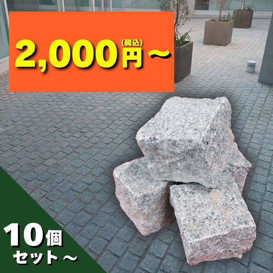 楽天市場】御影 ピンコロの通販 楽天市場】御影 ピンコロの通販