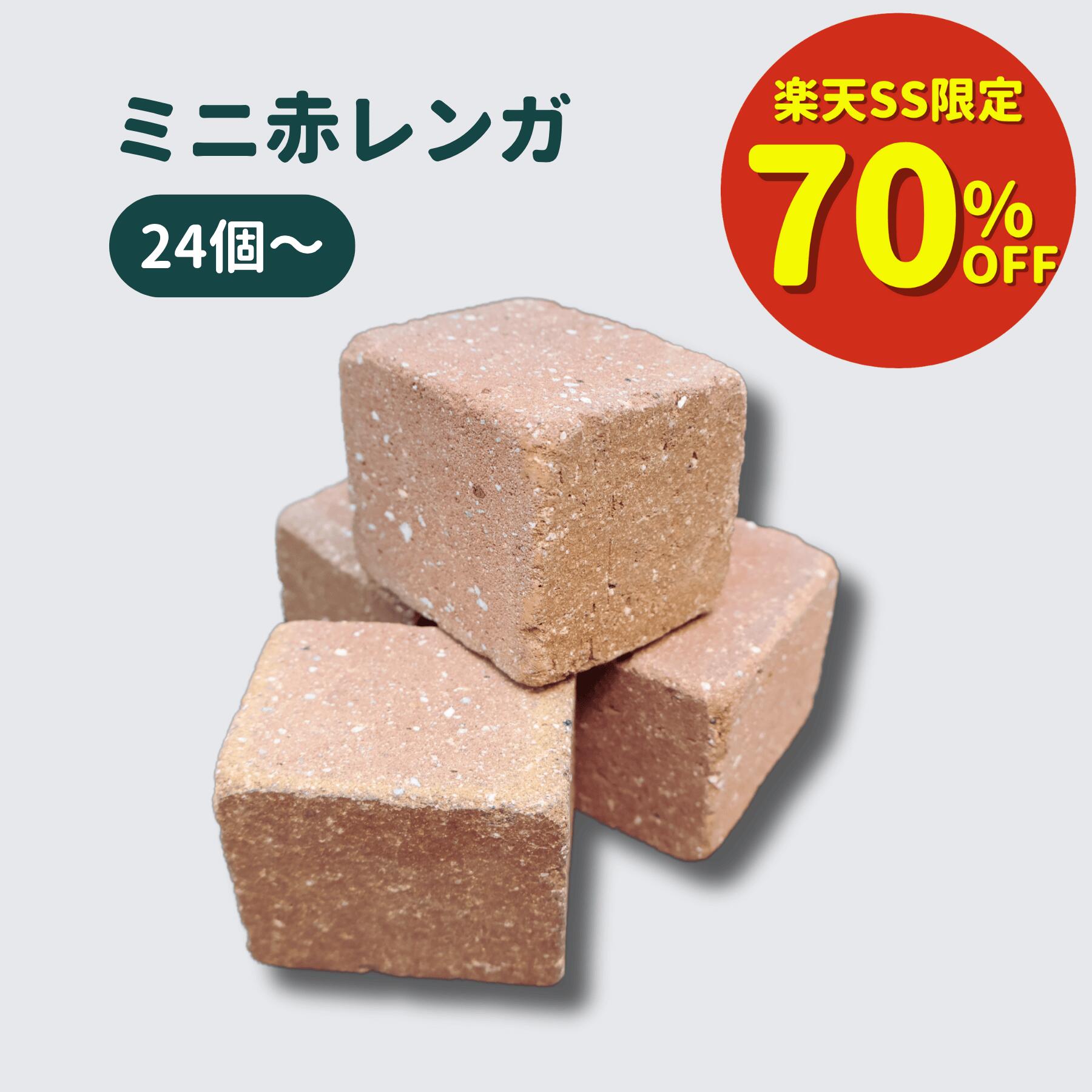【楽天SS限定70%OFF！！】【最大1,000円offクーポン配布中！】【在庫限り！ 無くなり次第 ...
