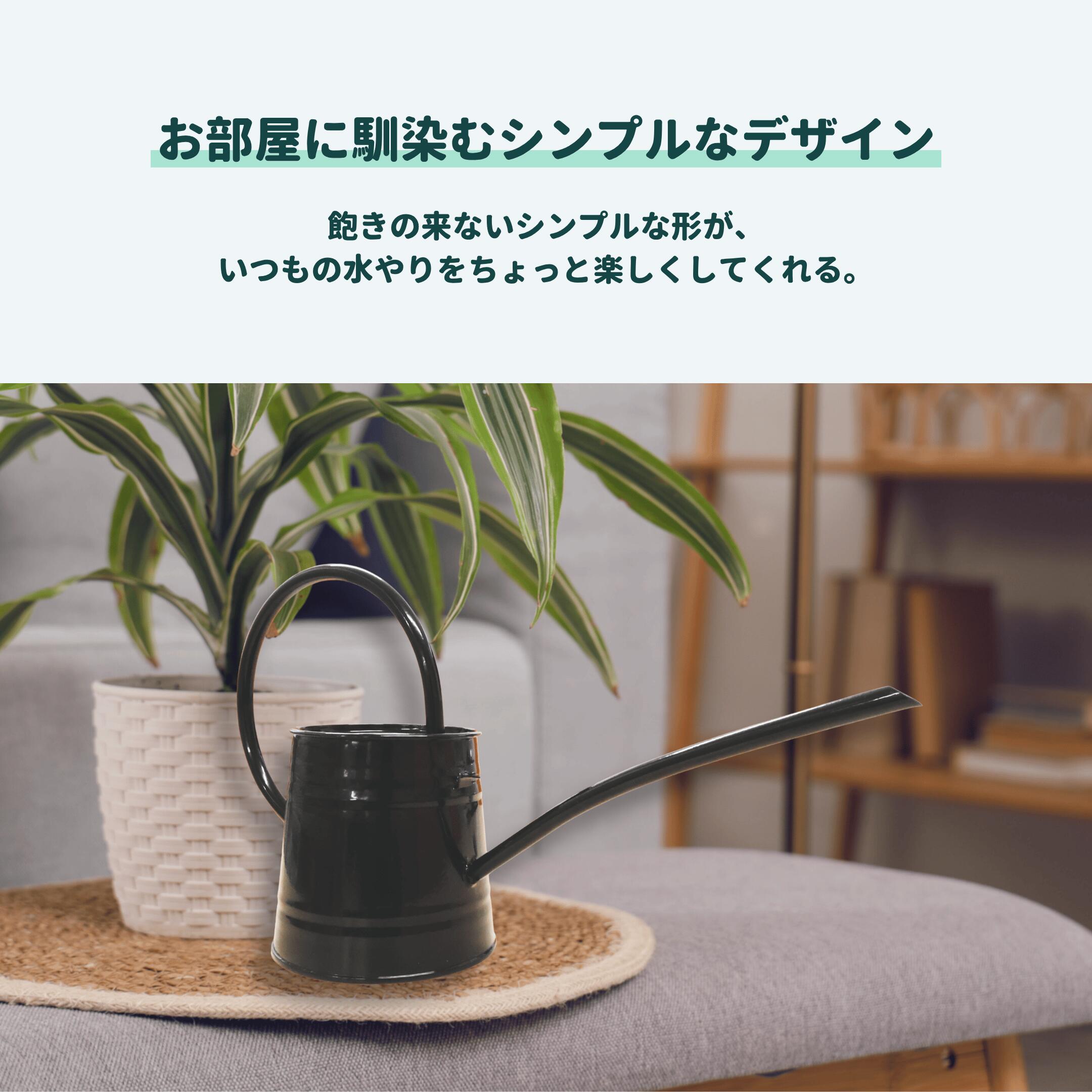 【500円OFFクーポン配布中！】【配布数に限りあり！】 じょうろ おしゃれ 鉄製 1L ...