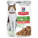 【訳あり】ヒルズ サイエンスダイエット キャットフード シニアトータルケア機能 サーモン パウチ 85g×12袋 7歳以上 高齢猫用 シニア ウェット 賞味期限...