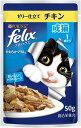 【訳あり】【キャットフード】フィリックス やわらかグリル 成猫 チキン 50gX12袋入 賞味期限2025.10 チキン 全年齢 4902201213707