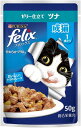 【訳あり】【キャットフード】フィリックス やわらかグリル 成猫 ツナ 50gX12袋入 たんぱく質:12%以上 賞味期限2025.8 4902201213806