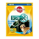 【訳あり】【ドッグフード】ペディグリー デンタエックス 小型犬用 低脂肪 ( 11本入 ) ペディグリー(Pedigree) 超小型犬のために設計 賞味期限20...