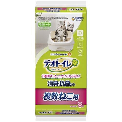 【わけあり】デオトイレ 複数ねこ用 消臭・抗菌シート ( 8枚入 )/ デオトイレ