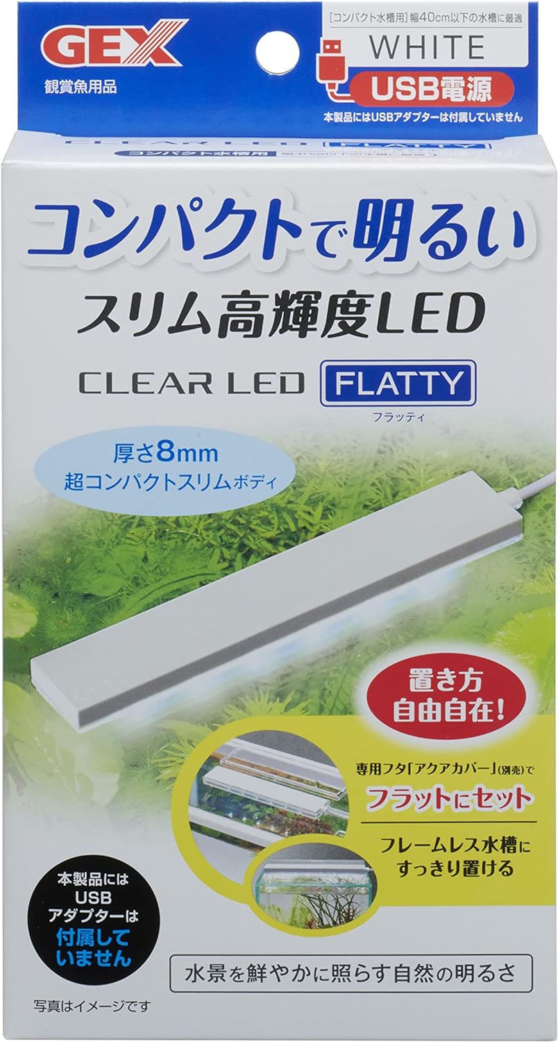 【訳あり】ジェックス GEX クリアLED フラッティ ホワイト スリム高輝度LED 40cm以下水 ...