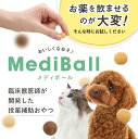 【訳あり】【ドッグフード】ジャパンペットコミュニケーションズ メディボール 犬用 (6袋セット)日本製 x0015jx8ut