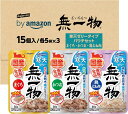 賞味期限2026.04 by Amazon はごろも 無一物 寒天ゼリー バラエティパック パウチ まぐろ・かつお・鶏むね肉 【国産】 15個入 (3種類×各5個) - キャットフード ウェット ケース販売 4902560607063 食品添加物ない 素材・天然水・寒天 キャットフード 食物繊維 猫ちゃん