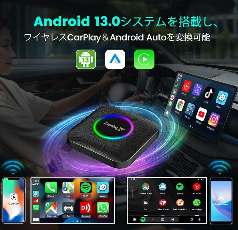 CarlinKit Tbox Ambient Android13.0 Ai Box 8+128GB �磻��쥹CarPlay/Android Auto Youtube����ư���İ��ǽ ��¢GPS ����2ʬ��ɽ����ǽ ̵����³ SIM�������б� TF�����ɤ�512G�˳�ĥ��ǽ ͭ�������ץ쥤��ܼ�ξ���б�