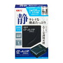 【わけあり】ジェックス GEX e-AIR 2000SB 1741060