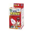 【わけあり】【保温電球 ( 40W )】ミニマルグッズ 保温電球 ( 40W )/ ミニマルグッズ 60*60*105mm