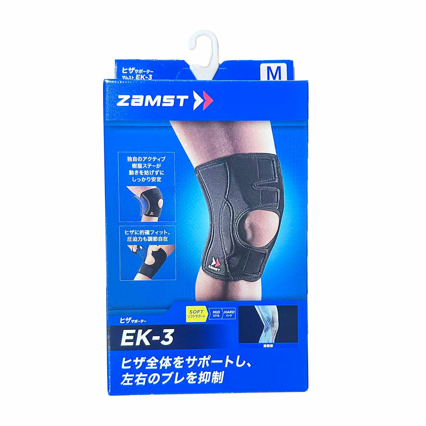 Rakuten - 【訳あり】ZAMST(ザムスト) 高いフィット感とサポート力の膝サポーター EKシリーズ 着脱が簡単 圧迫力の調節が可能 通気性が高く蒸れにくい 長時間装着しても快適 左右兼用 バスケ バレー サッカー テニス ランニング 登山 スポーツ全般 日常生活