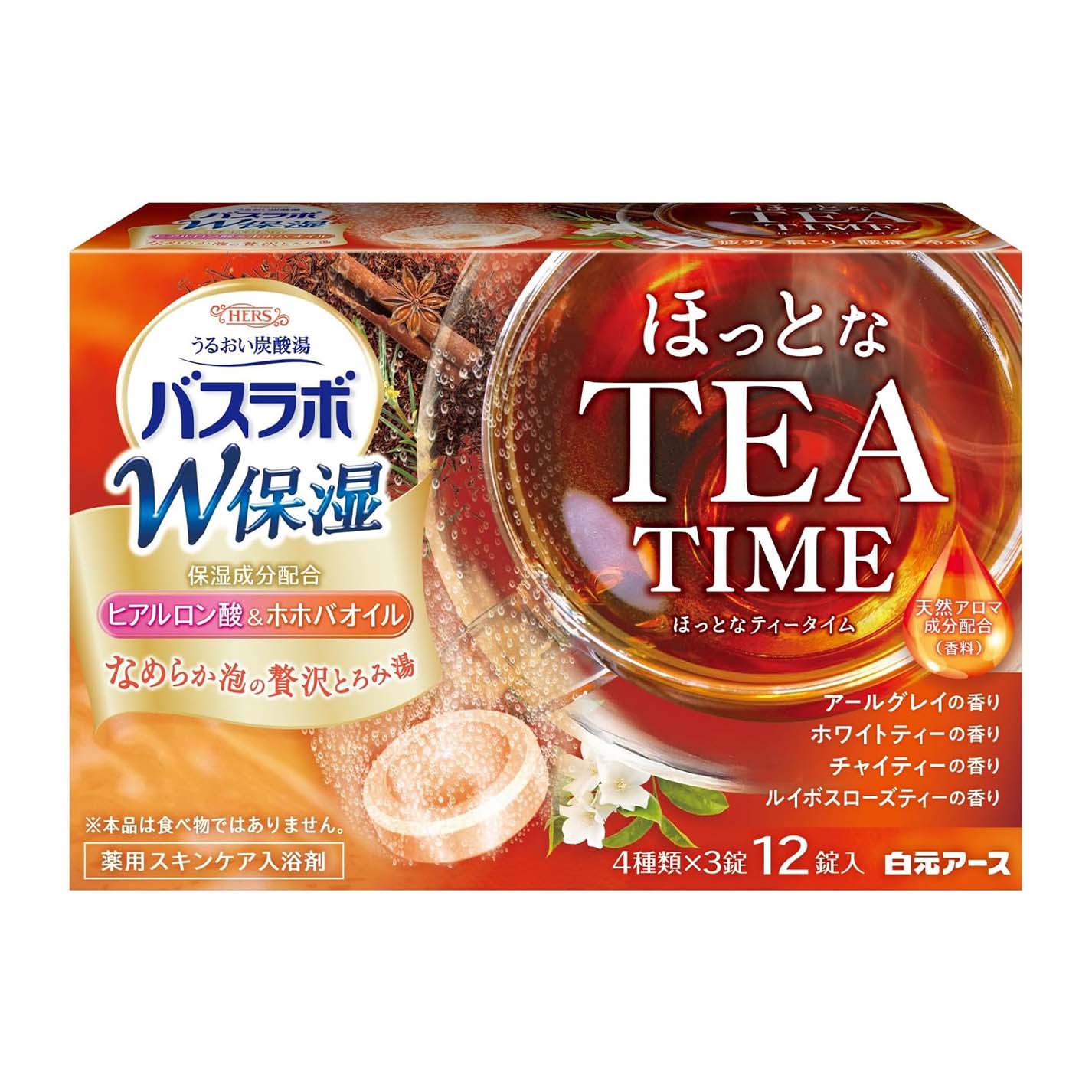 【訳あり】白元アース HERSバスラボ W保湿ほっとなTEA TIME12錠入 入浴剤 炭酸 スキンケア 紅茶 個包装 日本製