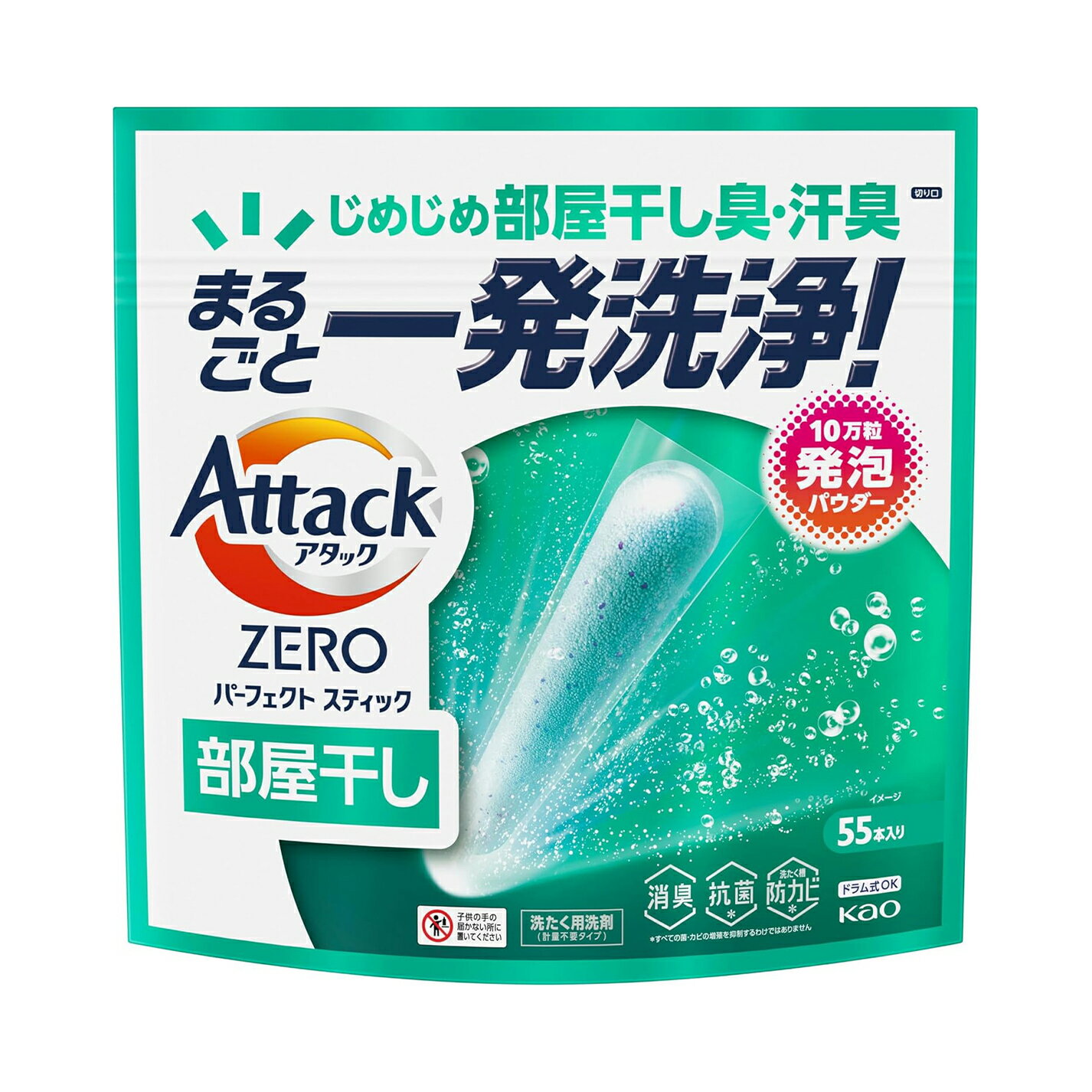 楽天市場】ボールド ジェルボール 60個の通販