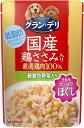 【わけあり】グラン・デリ 銀のさら パウチ ほぐし 緑黄色野菜入り 80g×10個入り 9000041518008