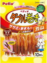 【訳あり】(まとめ買い)ペティオ ダブル巻き ガム 10本入 犬用おやつ 【×10】