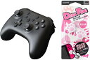 【外装箱訳アリ】Switch用 コンパクトコントローラー&デカぷに にくきゅうver PK セット