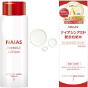 【訳あり】乾燥小じわ 毛穴 高保湿 ナイアシンアミド高濃度配合 敏感肌用 化粧水 リンクル ローション 150mL NAIAS 4595985066012 (ナイアス) うるおい 全肌質 ナイアシンアミド ナイアシンアミド5%配合 機能性化粧水 無香料 無着色 低刺激性 オイルフリー 界面活性剤フリー