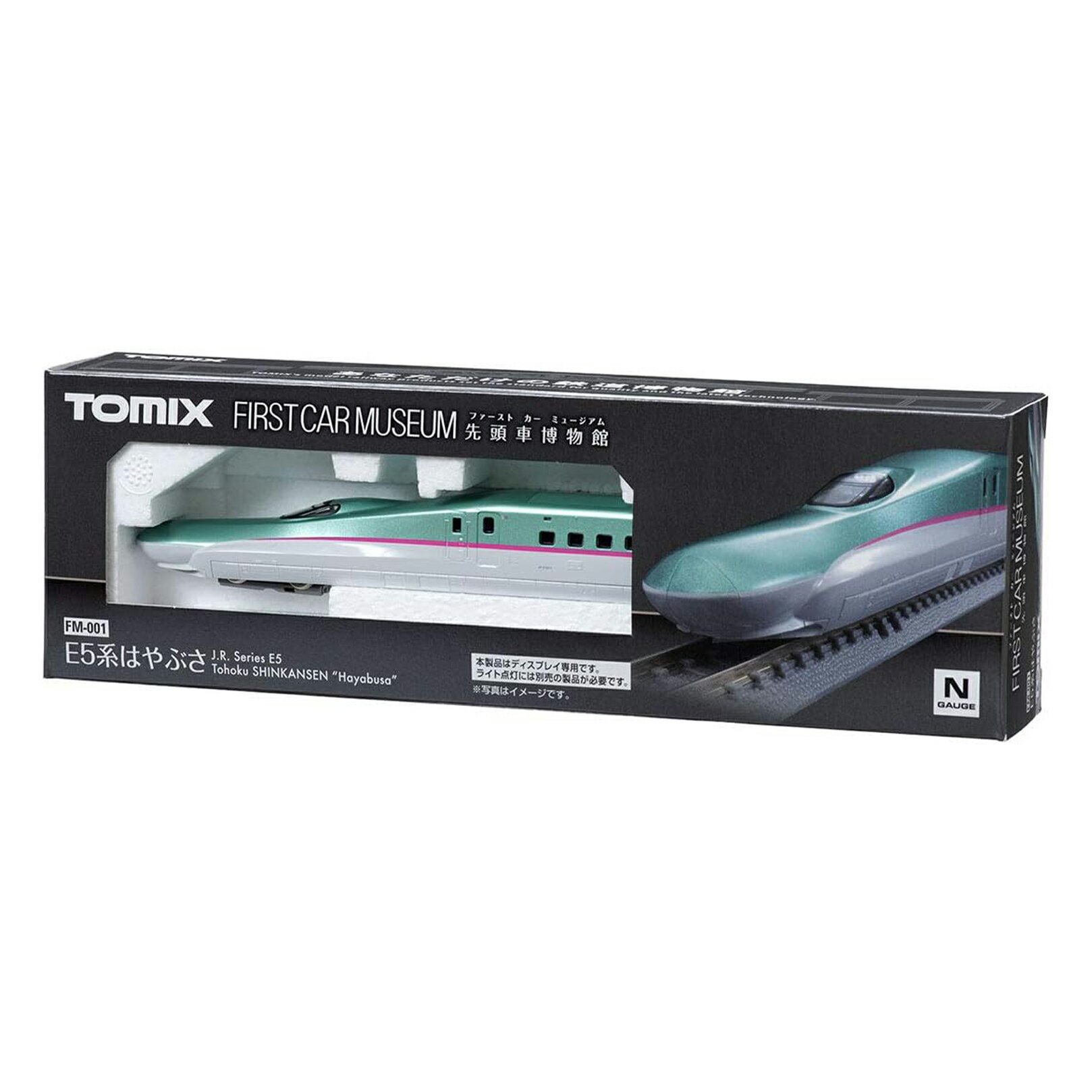 Rakuten - TOMIX Nゲージ ファーストカーミュージアム E5系 はやぶさ FM-001 鉄道模型 電車