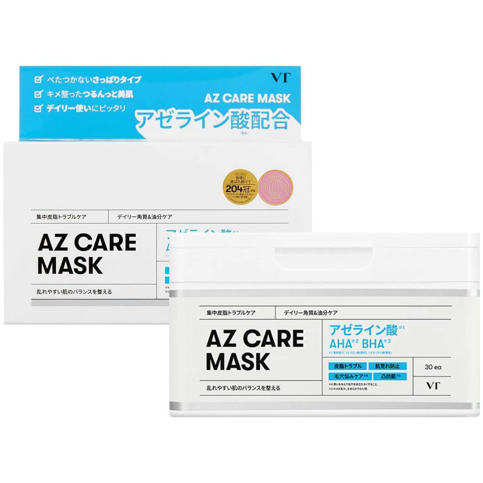 【訳あり】VTCOSMETICS(ブイティコスメテックス) スキンケア (7.AZケアマスク)