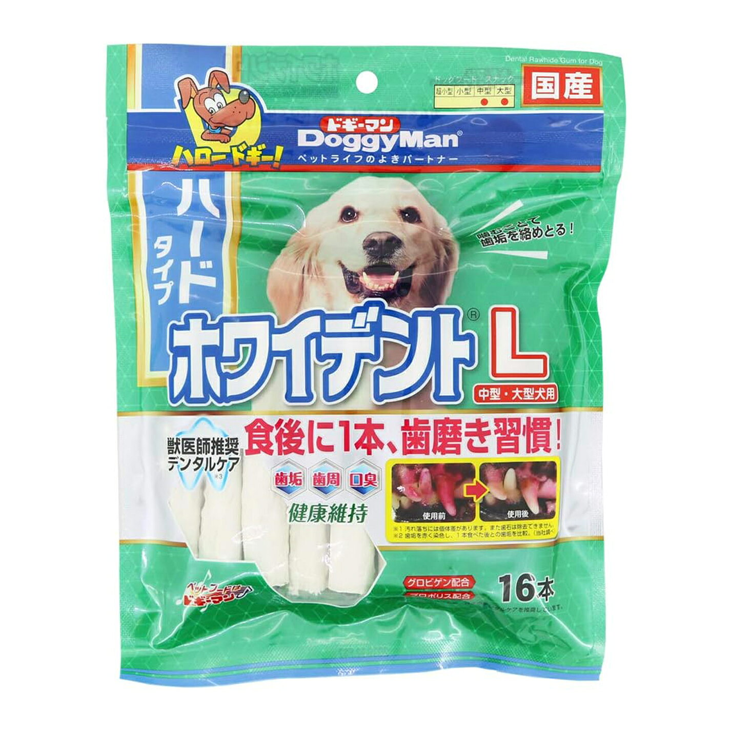【訳あり】ドギーマン 犬用おやつ ホワイデントスティック ハードタイプ ビーフ 16本入