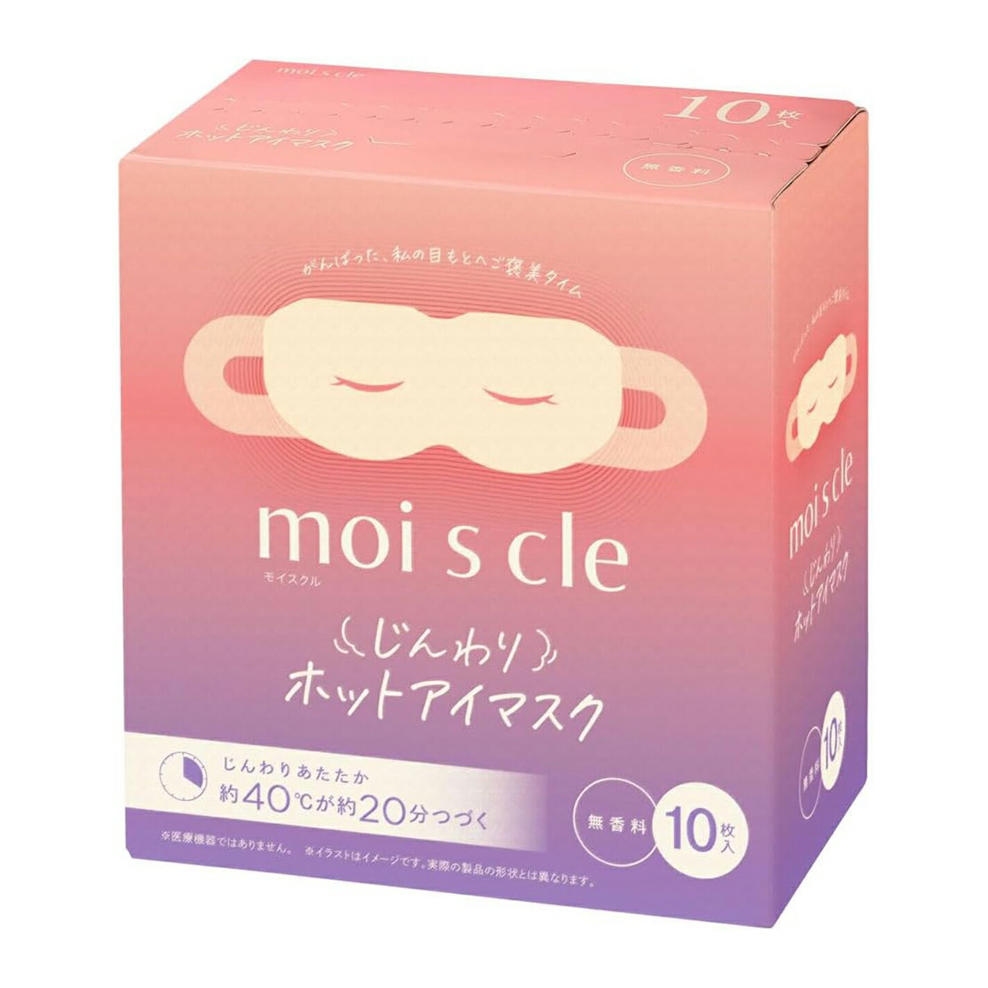 ��������ۥ����ꥹ�������(IRIS OHYAMA) �⥤������ ������ۥåȥ����ޥ��� ̵���� 10������ HIM-M10